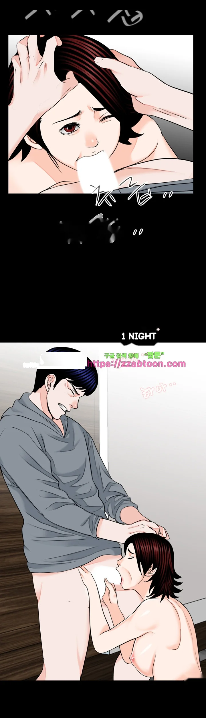 The Richest People In Gangnam Have Their Own Problems Chapter 17 - Page 18