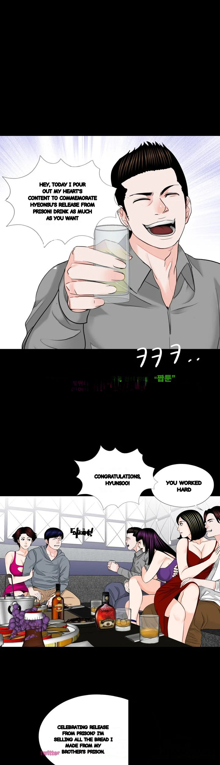 The Richest People In Gangnam Have Their Own Problems Chapter 17 - Page 2