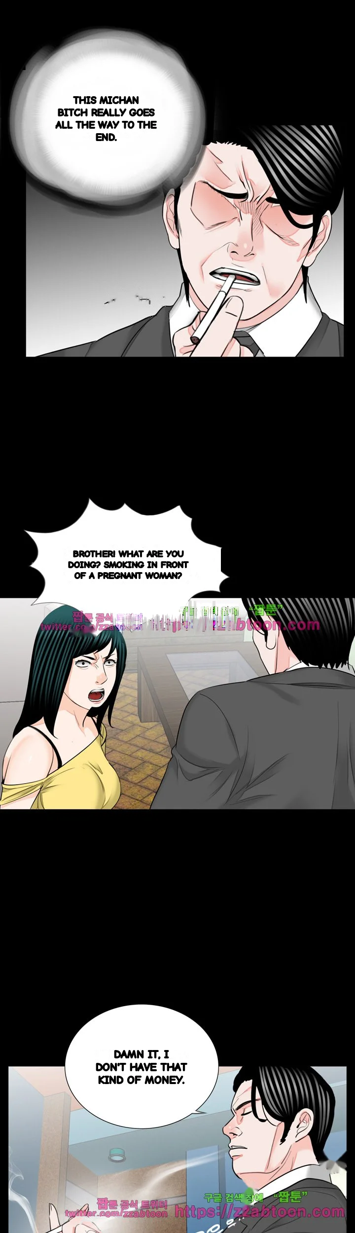 The Richest People In Gangnam Have Their Own Problems Chapter 17 - Page 32