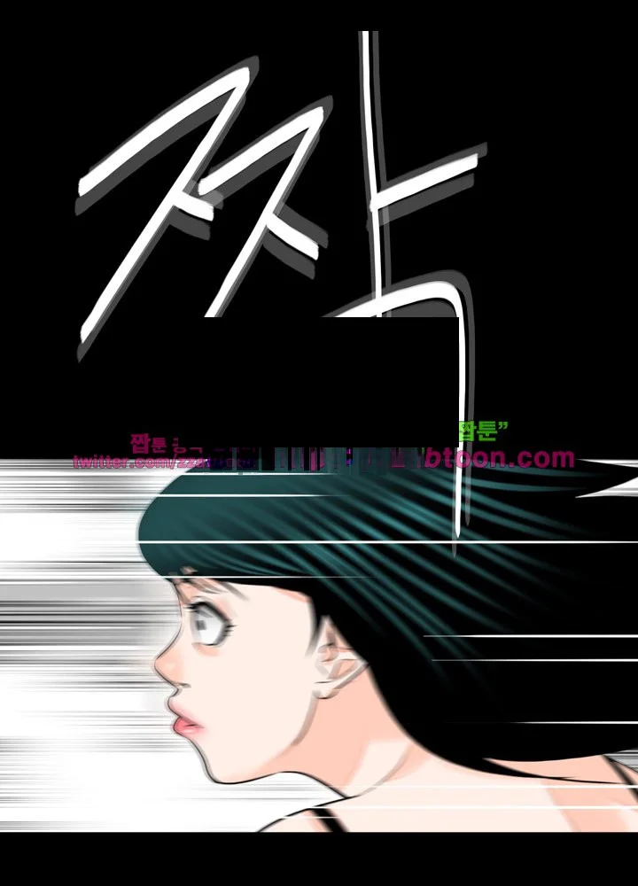 The Richest People In Gangnam Have Their Own Problems Chapter 17 - Page 34