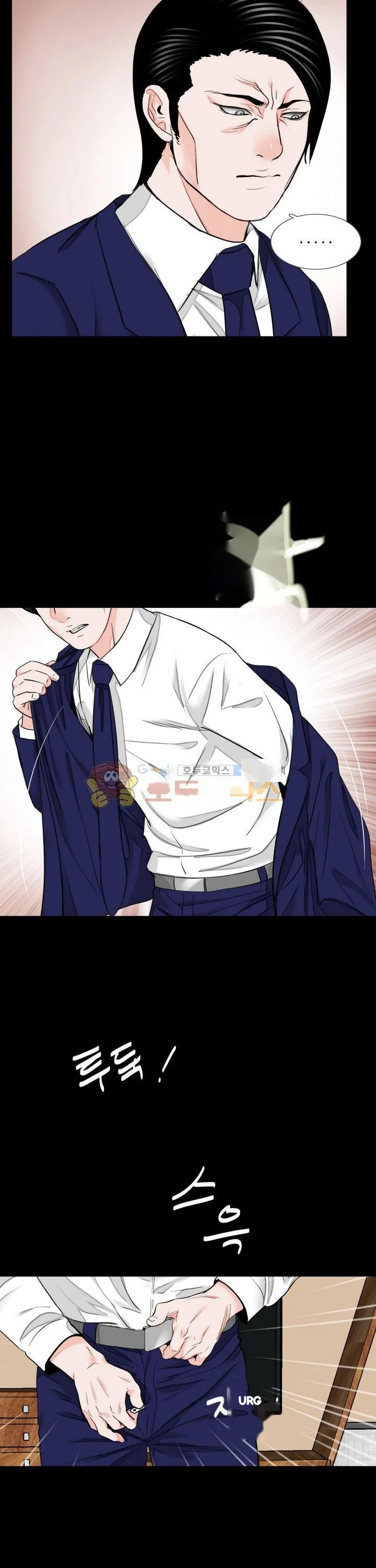 The Richest People In Gangnam Have Their Own Problems Chapter 20 - Page 11