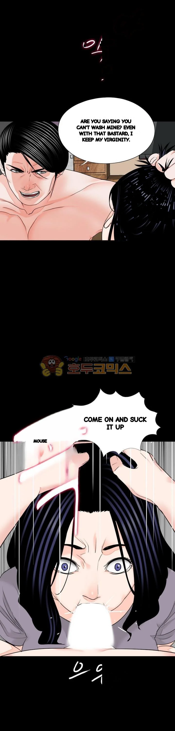 The Richest People In Gangnam Have Their Own Problems Chapter 20 - Page 17