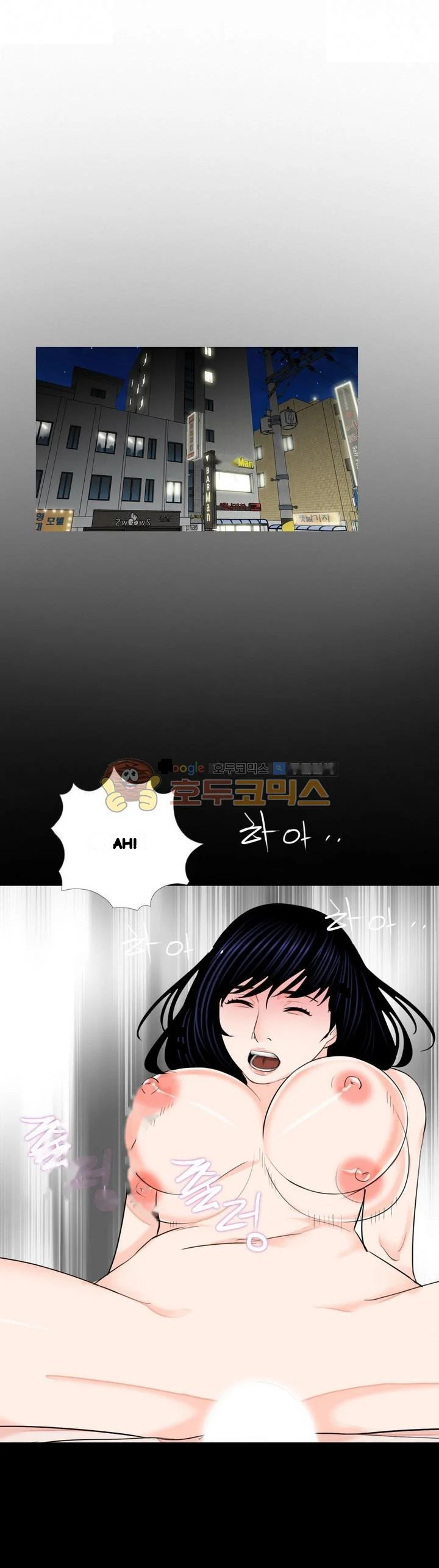 The Richest People In Gangnam Have Their Own Problems Chapter 21 - Page 10
