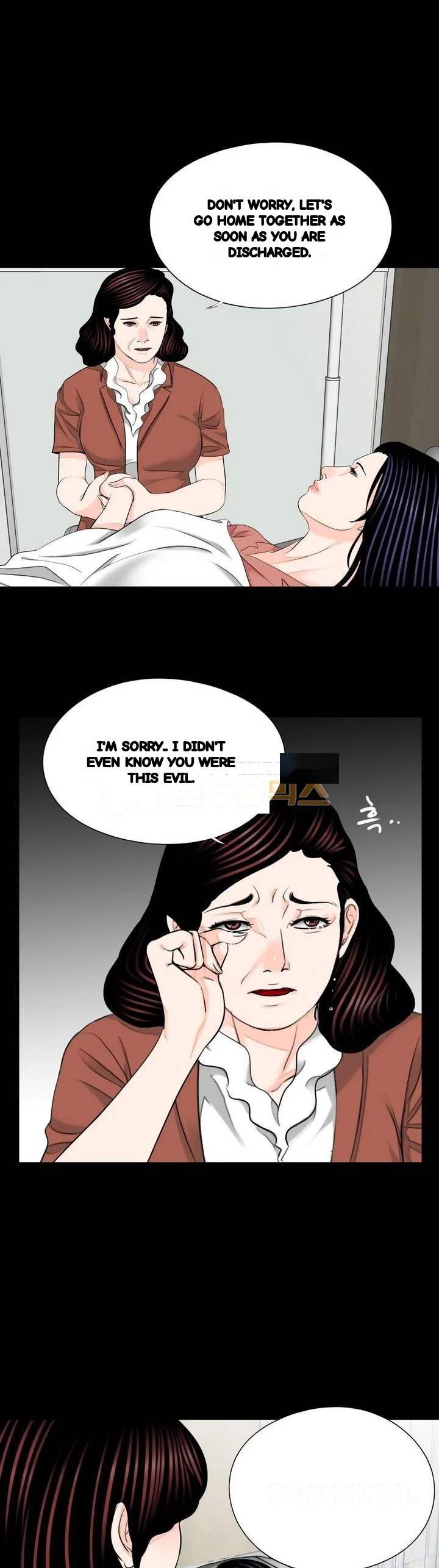 The Richest People In Gangnam Have Their Own Problems Chapter 21 - Page 17
