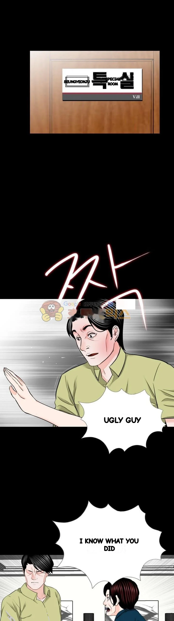 The Richest People In Gangnam Have Their Own Problems Chapter 21 - Page 4