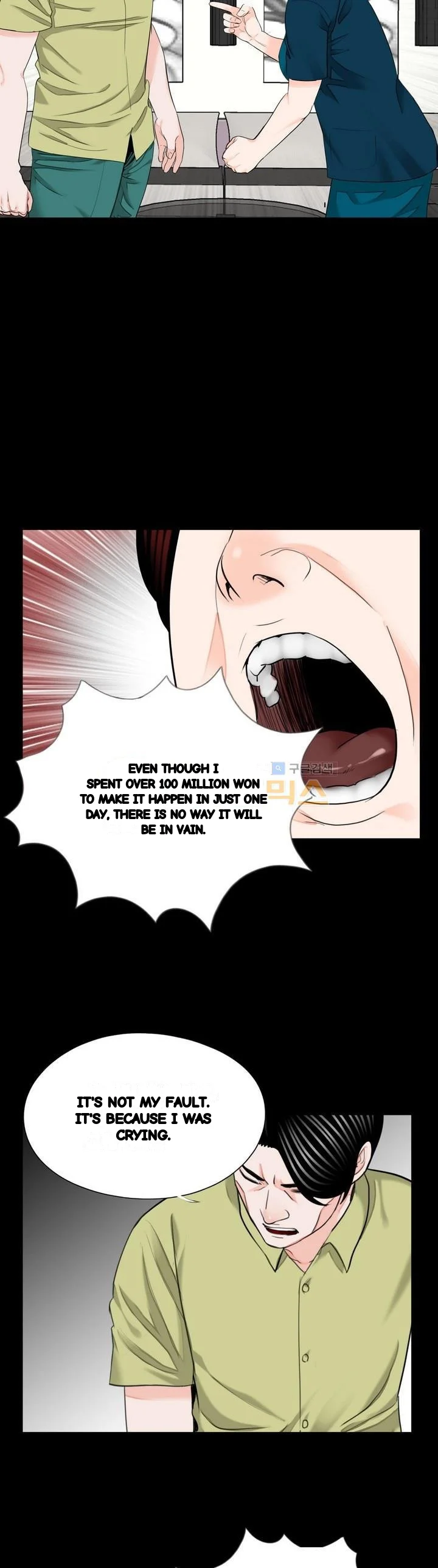 The Richest People In Gangnam Have Their Own Problems Chapter 21 - Page 5