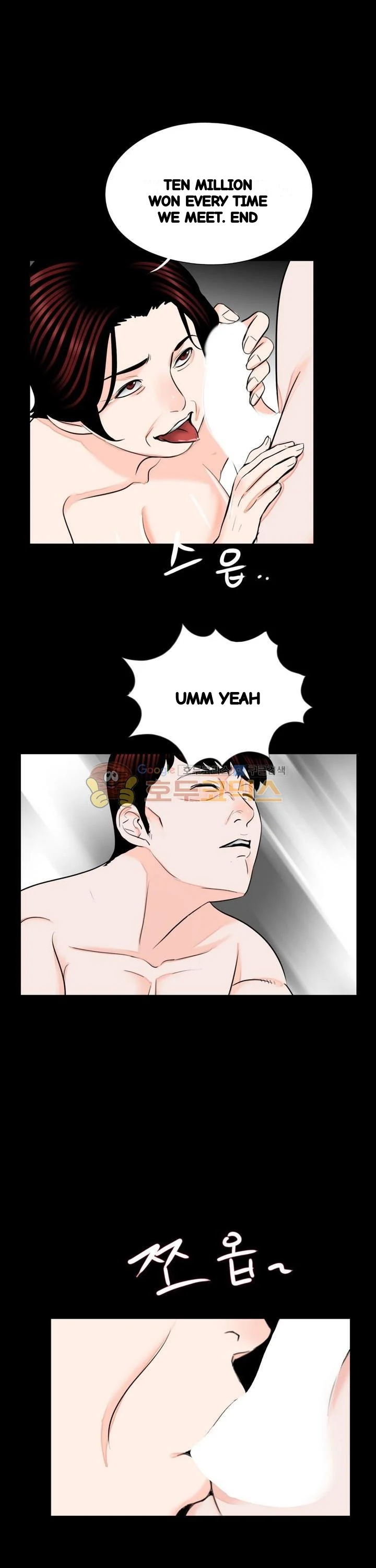 The Richest People In Gangnam Have Their Own Problems Chapter 22 - Page 15