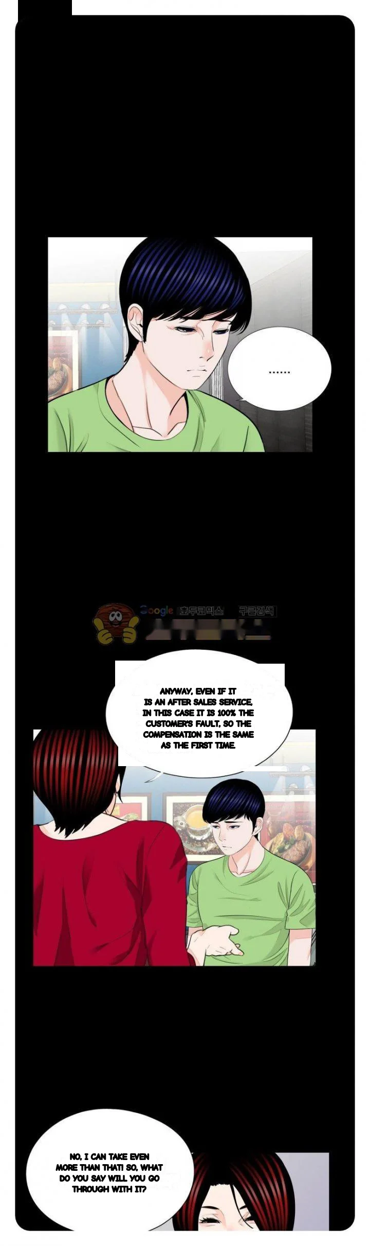 The Richest People In Gangnam Have Their Own Problems Chapter 23 - Page 14