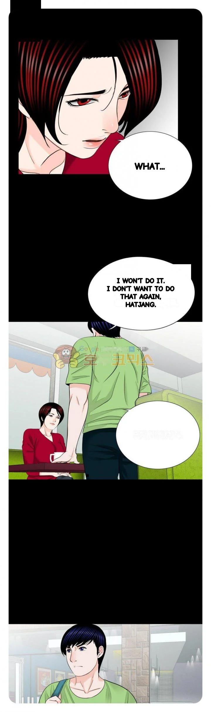 The Richest People In Gangnam Have Their Own Problems Chapter 23 - Page 16