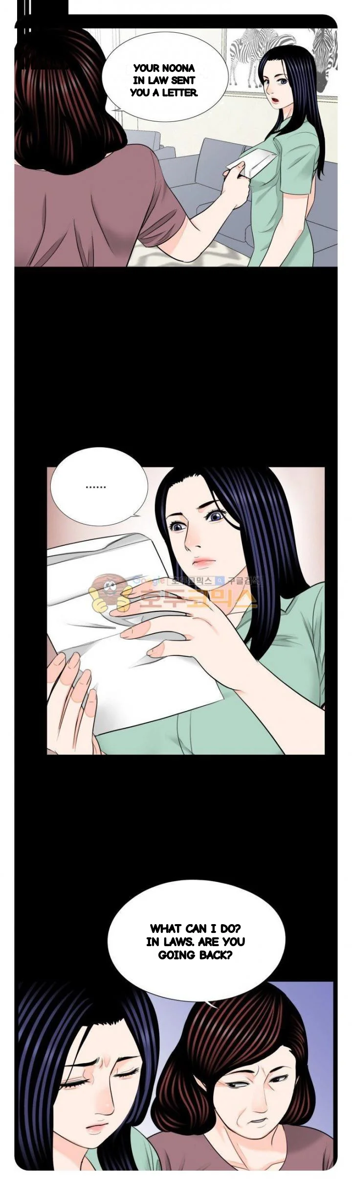 The Richest People In Gangnam Have Their Own Problems Chapter 23 - Page 20