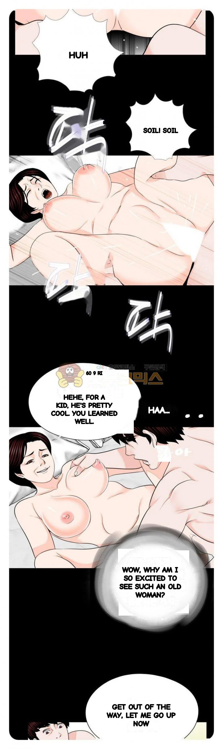 The Richest People In Gangnam Have Their Own Problems Chapter 23 - Page 7