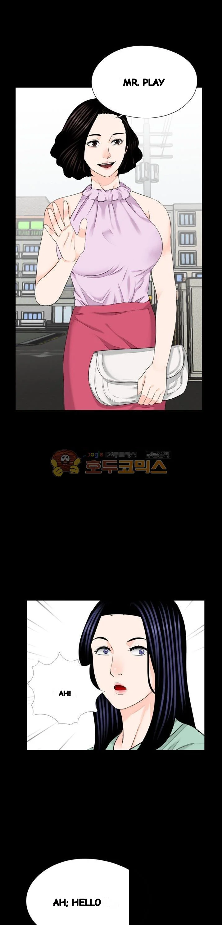 The Richest People In Gangnam Have Their Own Problems Chapter 24 - Page 2
