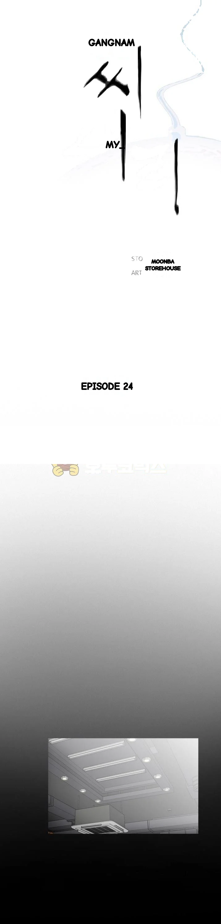 The Richest People In Gangnam Have Their Own Problems Chapter 24 - Page 9