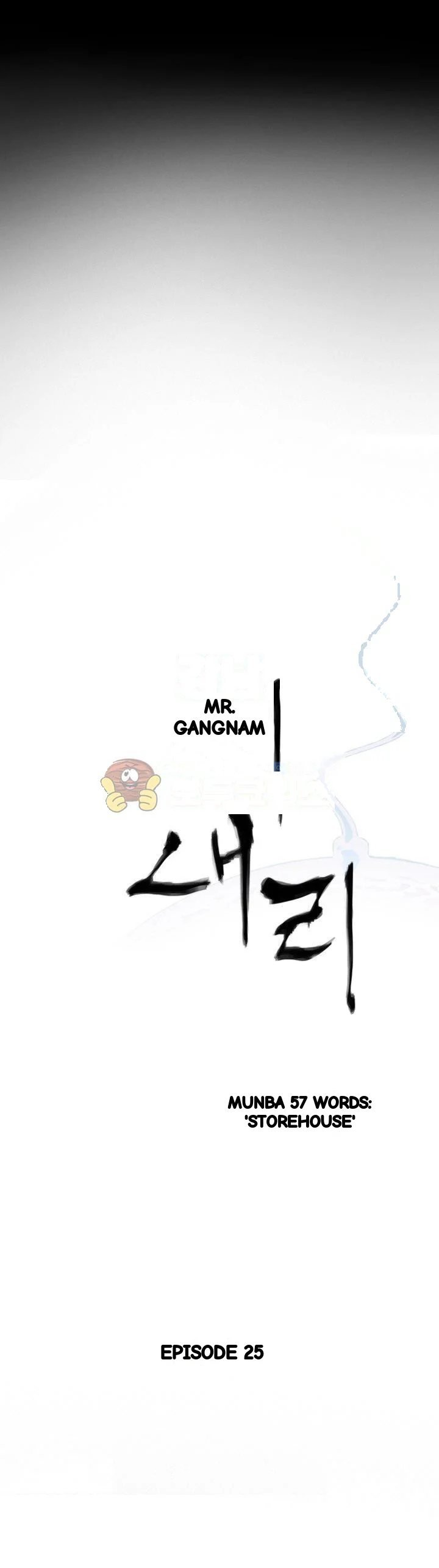 The Richest People In Gangnam Have Their Own Problems Chapter 25 - Page 9