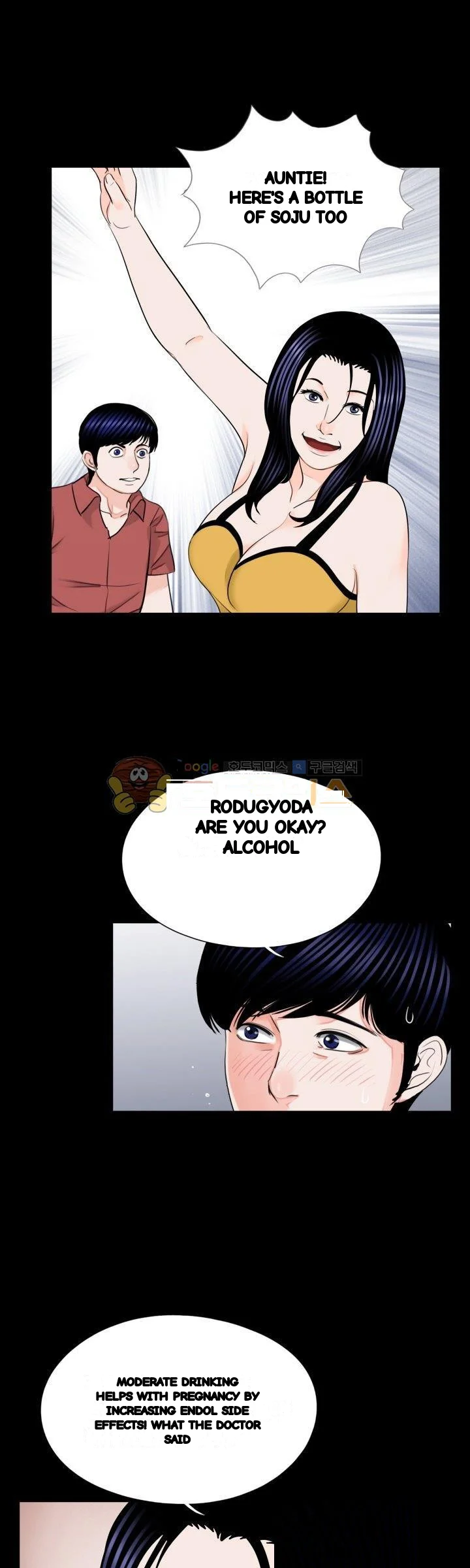 The Richest People In Gangnam Have Their Own Problems Chapter 26 - Page 12