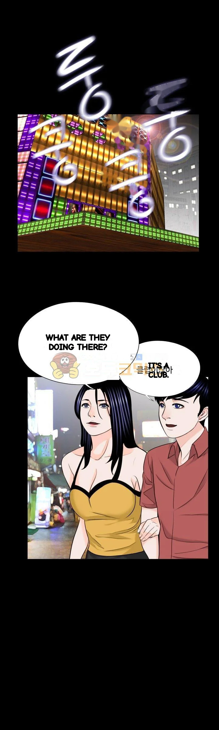 The Richest People In Gangnam Have Their Own Problems Chapter 26 - Page 17