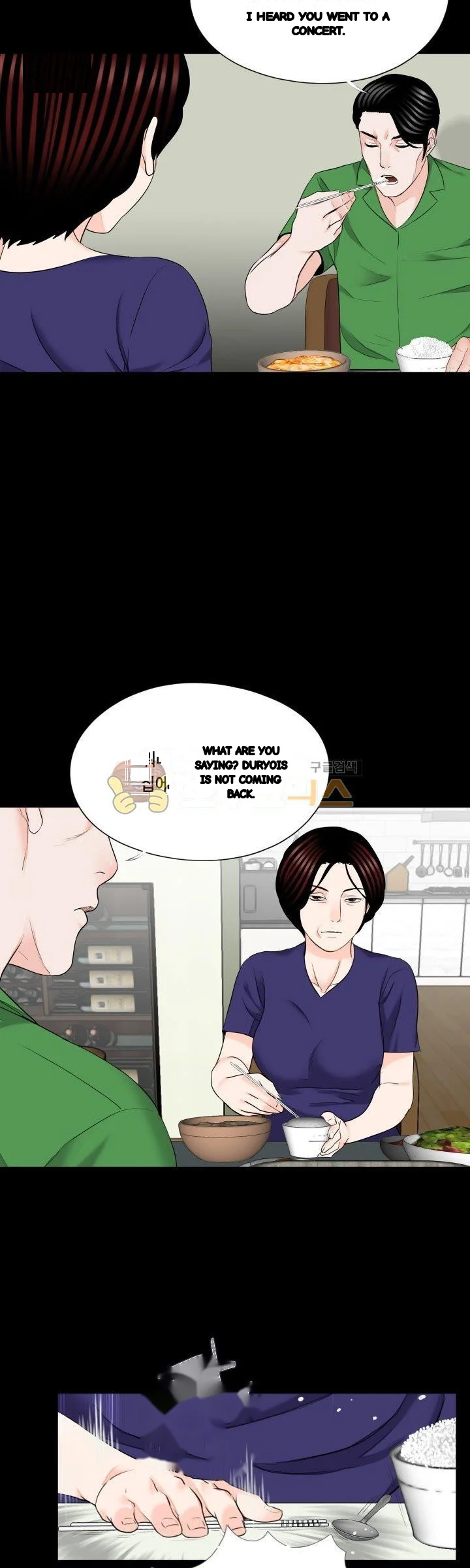 The Richest People In Gangnam Have Their Own Problems Chapter 26 - Page 3