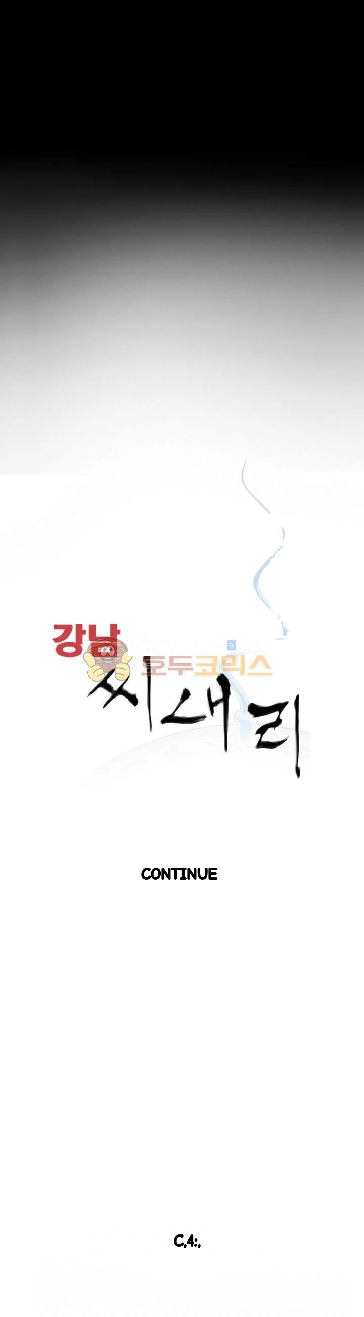 The Richest People In Gangnam Have Their Own Problems Chapter 26 - Page 31