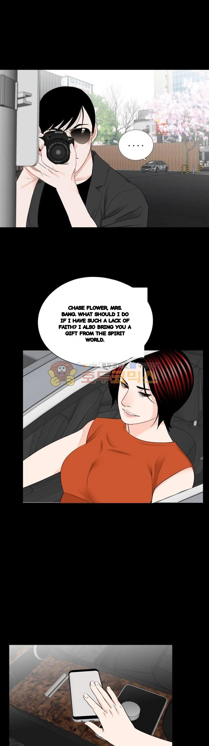 The Richest People In Gangnam Have Their Own Problems Chapter 28 - Page 16