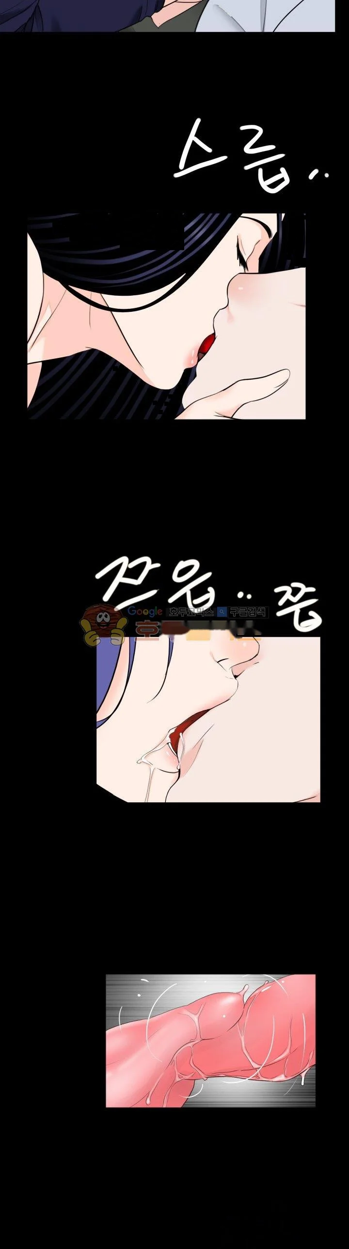 The Richest People In Gangnam Have Their Own Problems Chapter 29 - Page 20