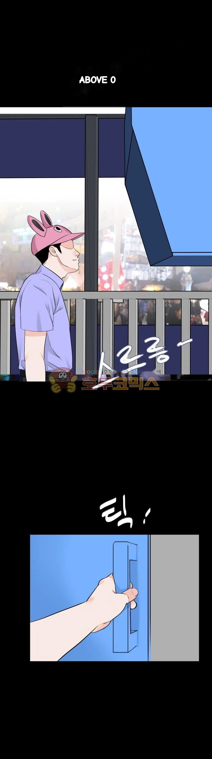 The Richest People In Gangnam Have Their Own Problems Chapter 29 - Page 23