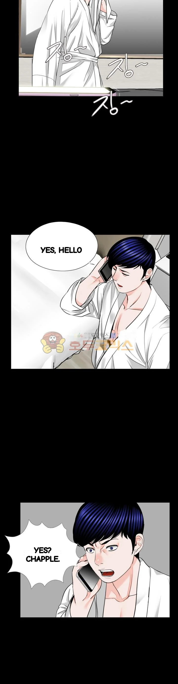 The Richest People In Gangnam Have Their Own Problems Chapter 30 - Page 17