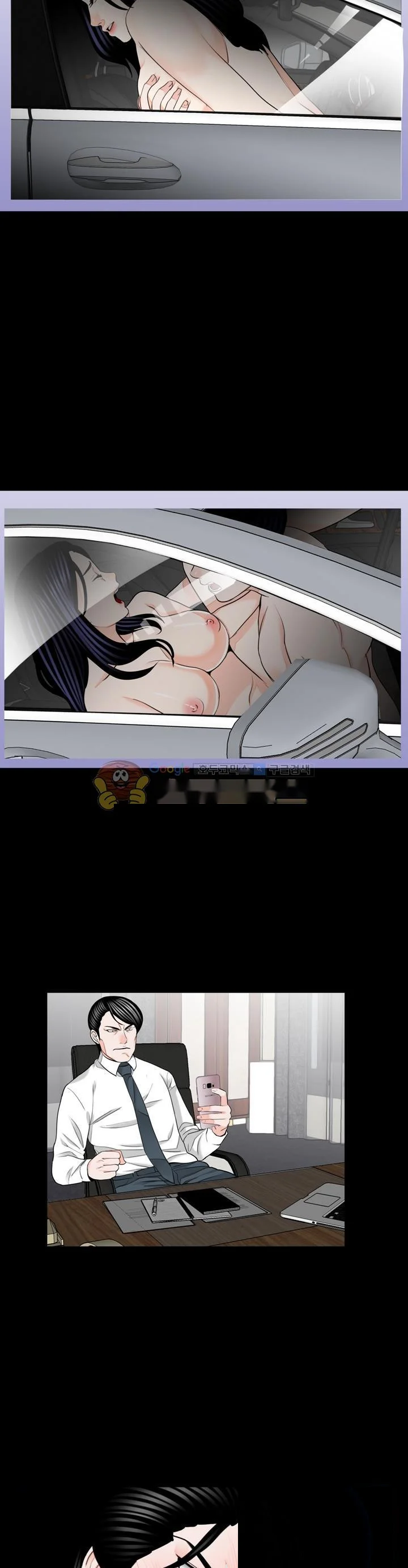The Richest People In Gangnam Have Their Own Problems Chapter 30 - Page 3