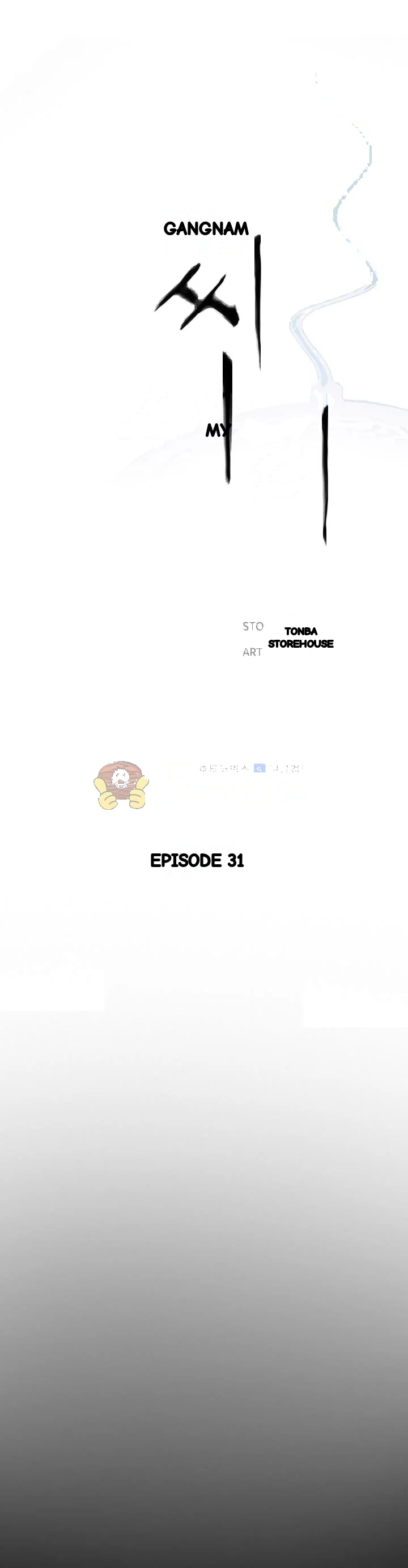 The Richest People In Gangnam Have Their Own Problems Chapter 31 - Page 11