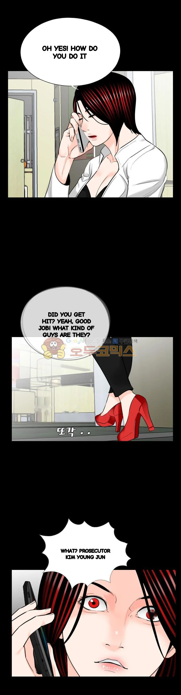 The Richest People In Gangnam Have Their Own Problems Chapter 31 - Page 14