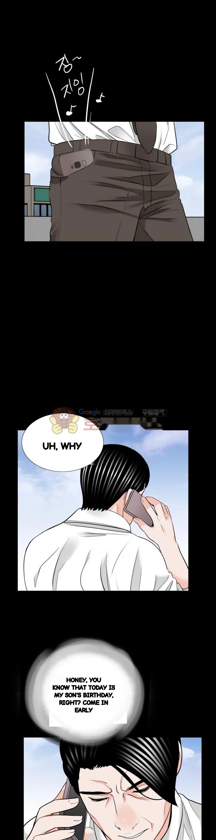 The Richest People In Gangnam Have Their Own Problems Chapter 32 - Page 12