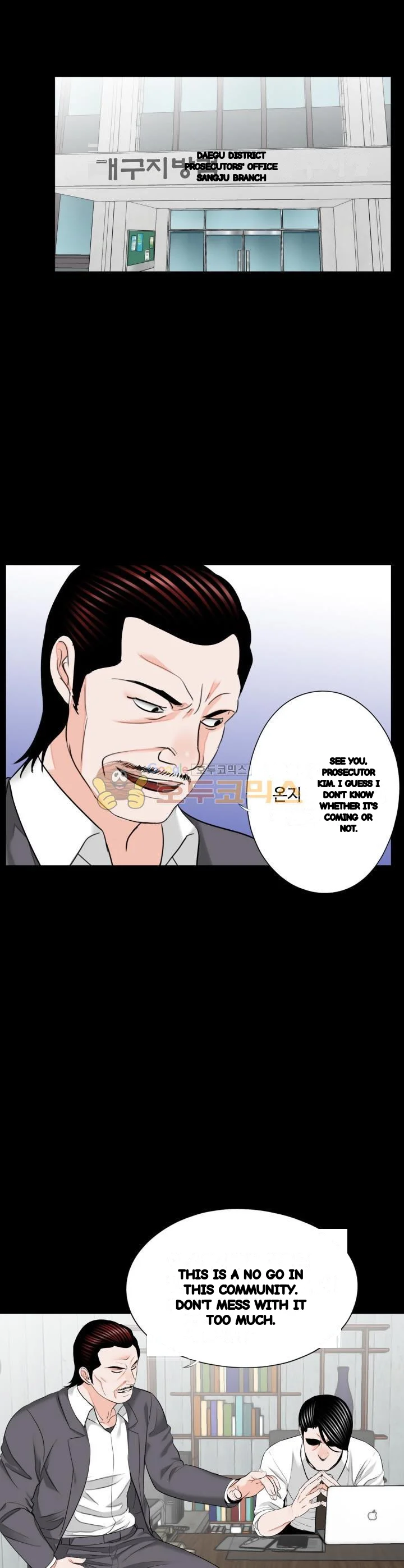 The Richest People In Gangnam Have Their Own Problems Chapter 32 - Page 3