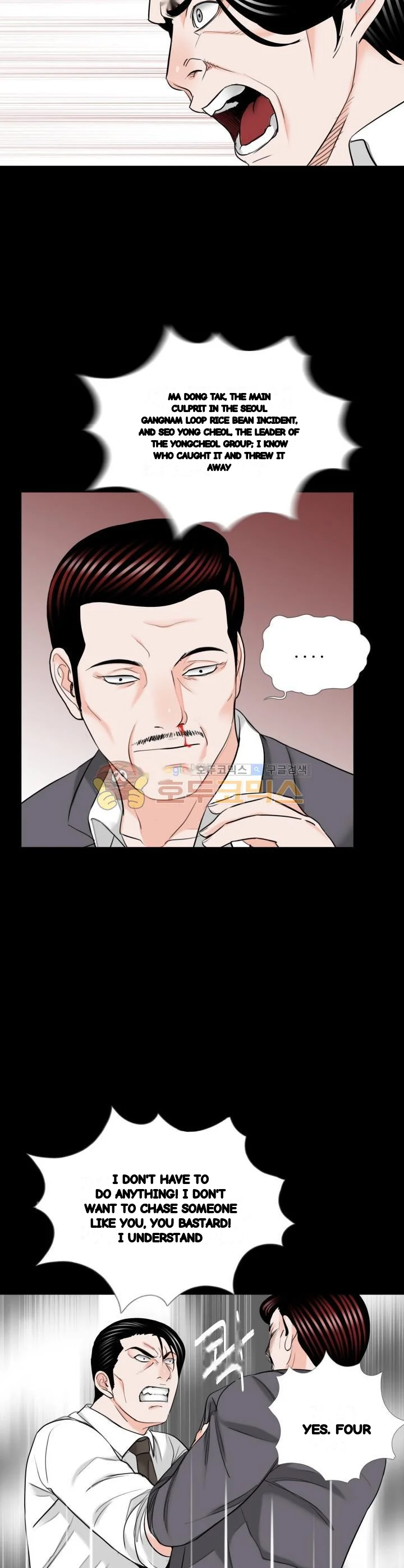 The Richest People In Gangnam Have Their Own Problems Chapter 32 - Page 5