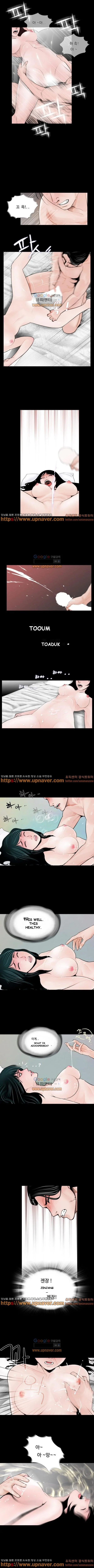 The Richest People In Gangnam Have Their Own Problems Chapter 4 - Page 6