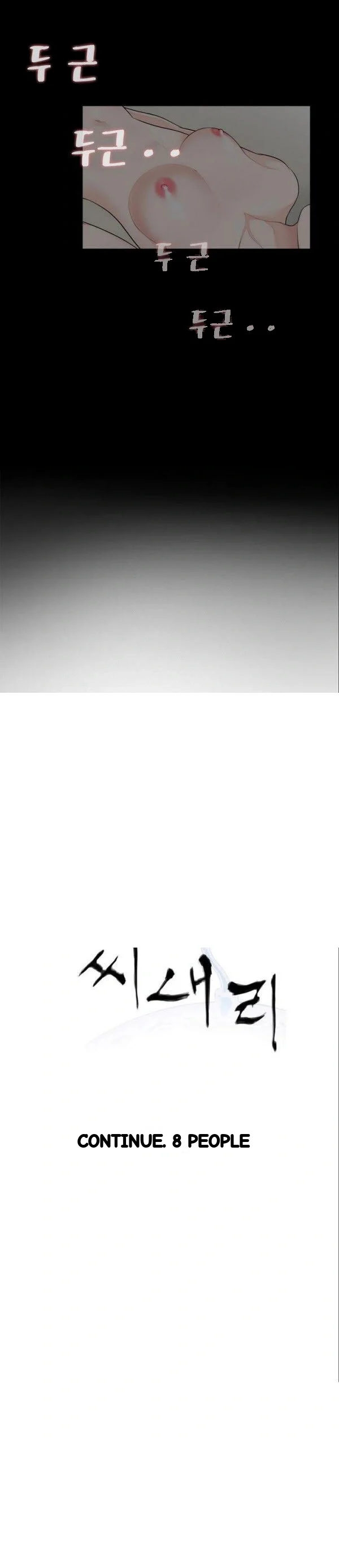 The Richest People In Gangnam Have Their Own Problems Chapter 7 - Page 7