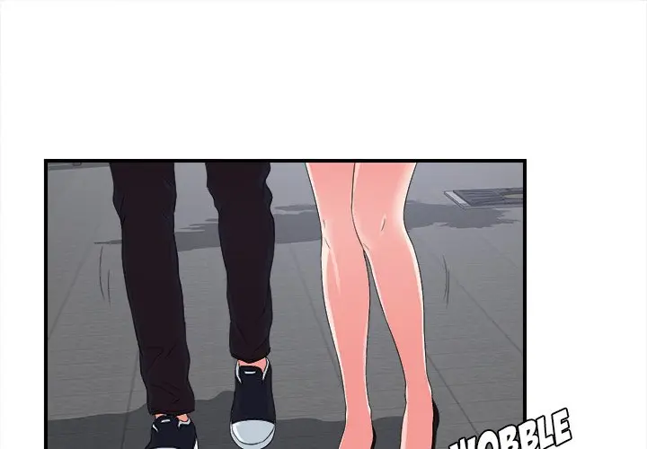 The Rookie Chapter 20 - Page 1