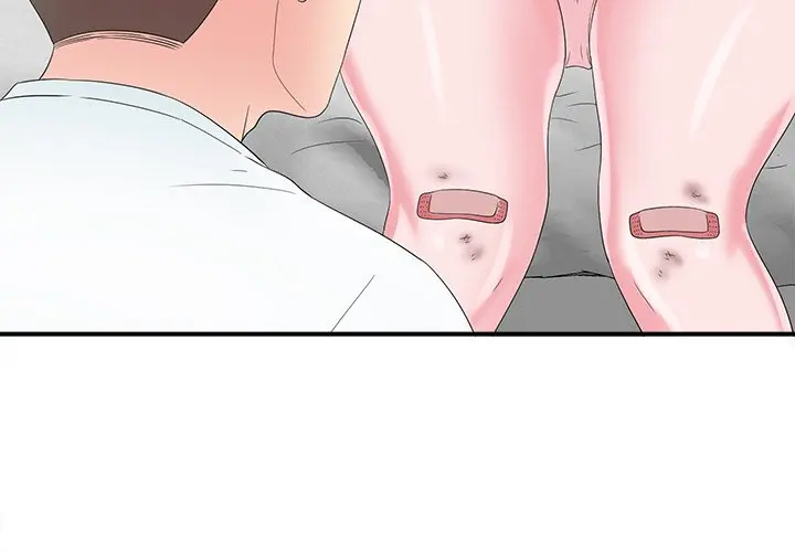 The Rookie Chapter 24 - Page 3