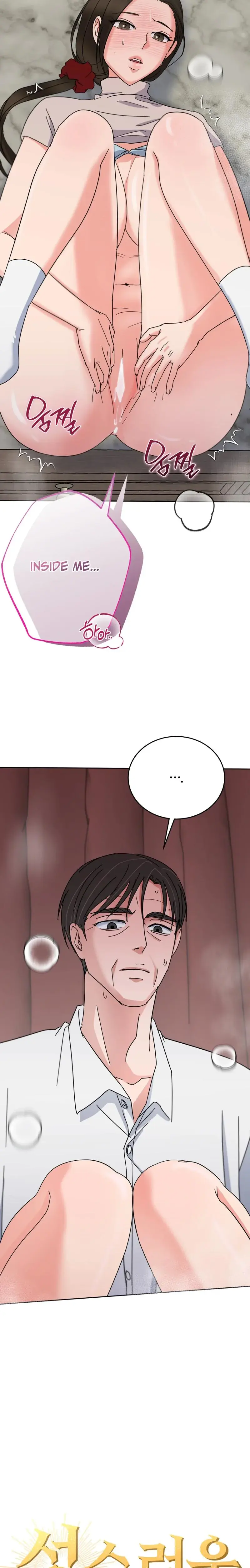 The Sacred Con Artist Chapter 12 - Page 21