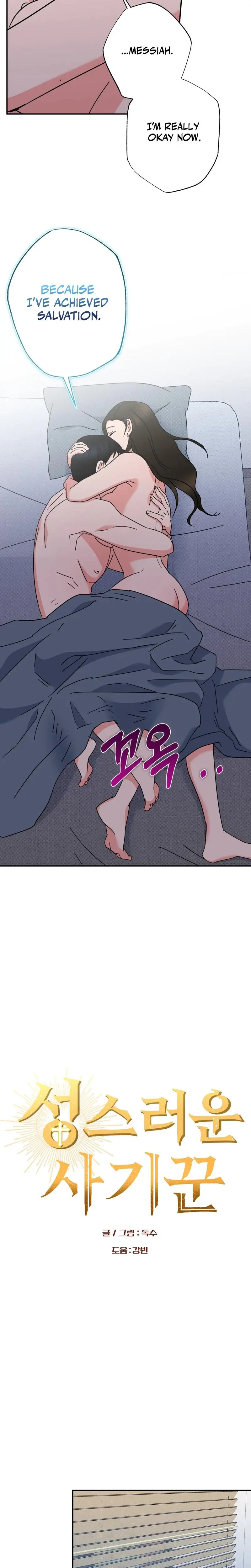 The Sacred Con Artist Chapter 15 - Page 11
