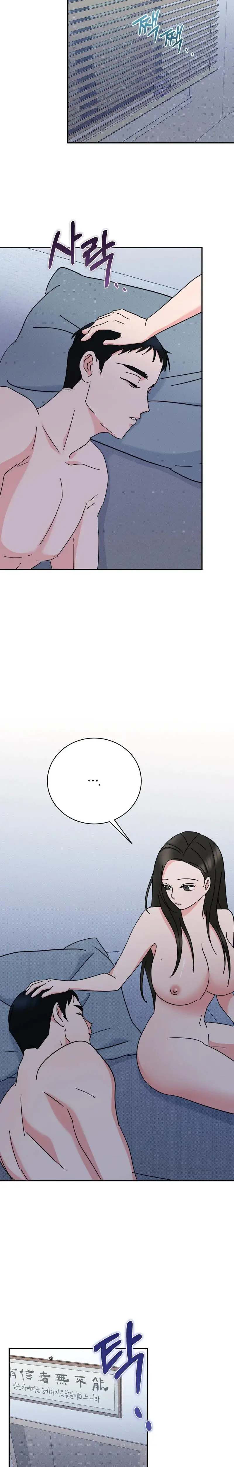The Sacred Con Artist Chapter 15 - Page 12