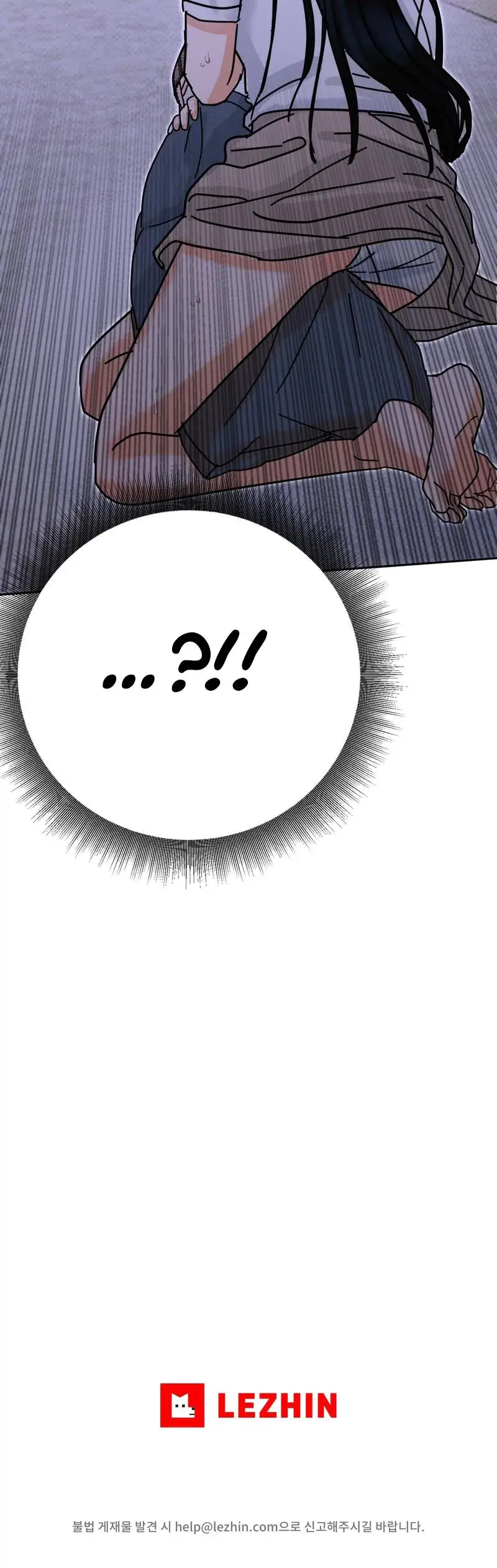 The Sacred Con Artist Chapter 3 - Page 23