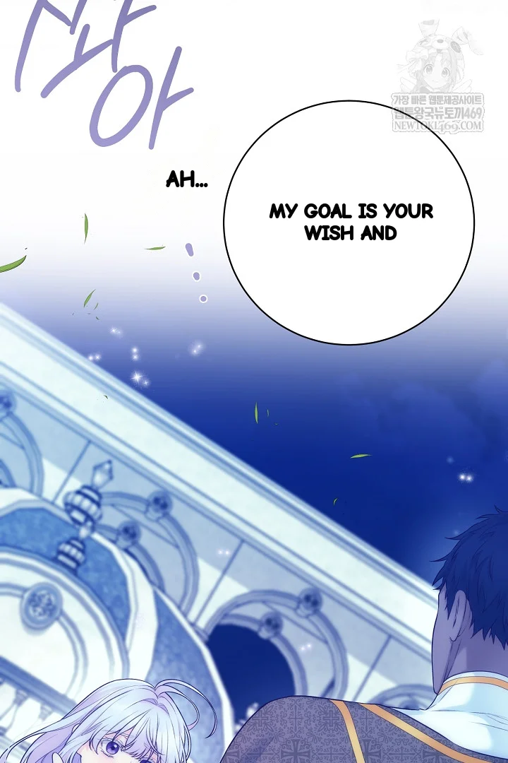 The Saintess And Her Secret Chambers Chapter 89 - Page 69