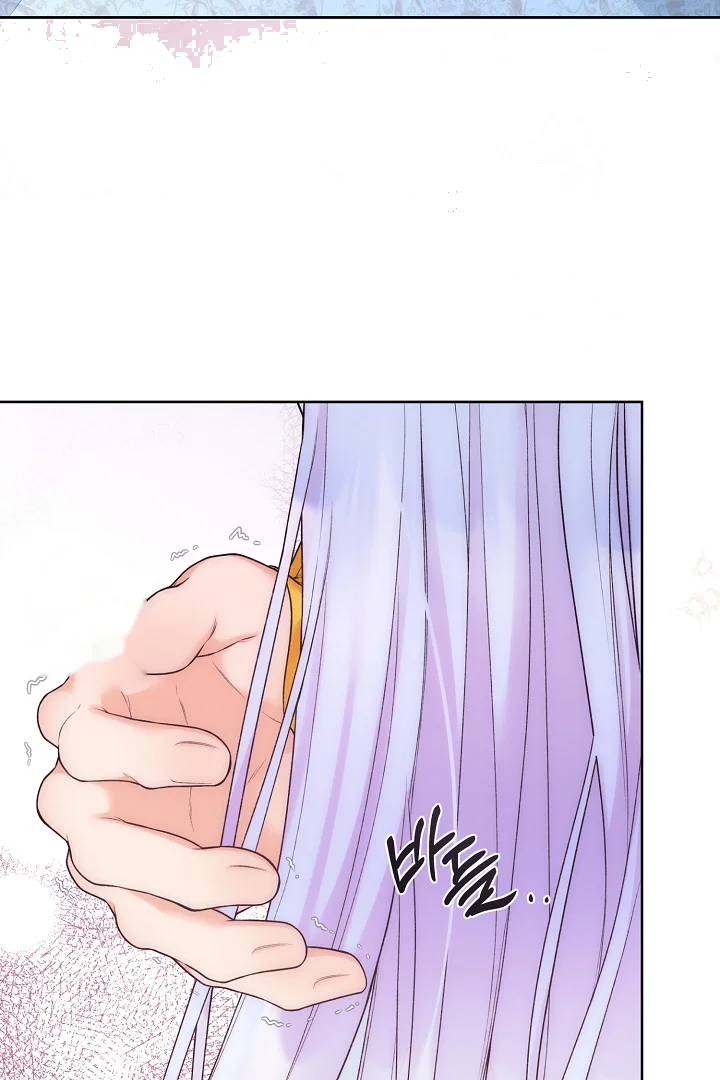 The Saintess And Her Secret Chambers Chapter 90 - Page 42