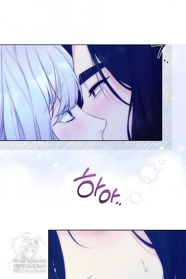 The Saintess And Her Secret Chambers Chapter 90 - Page 46