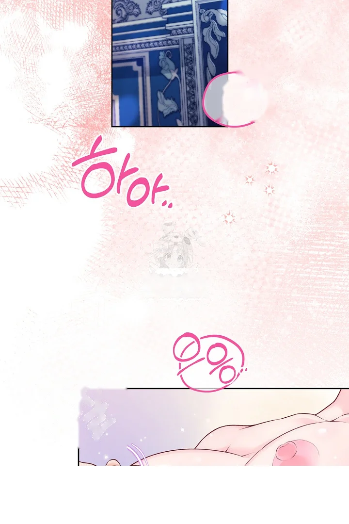 The Saintess And Her Secret Chambers Chapter 90 - Page 65
