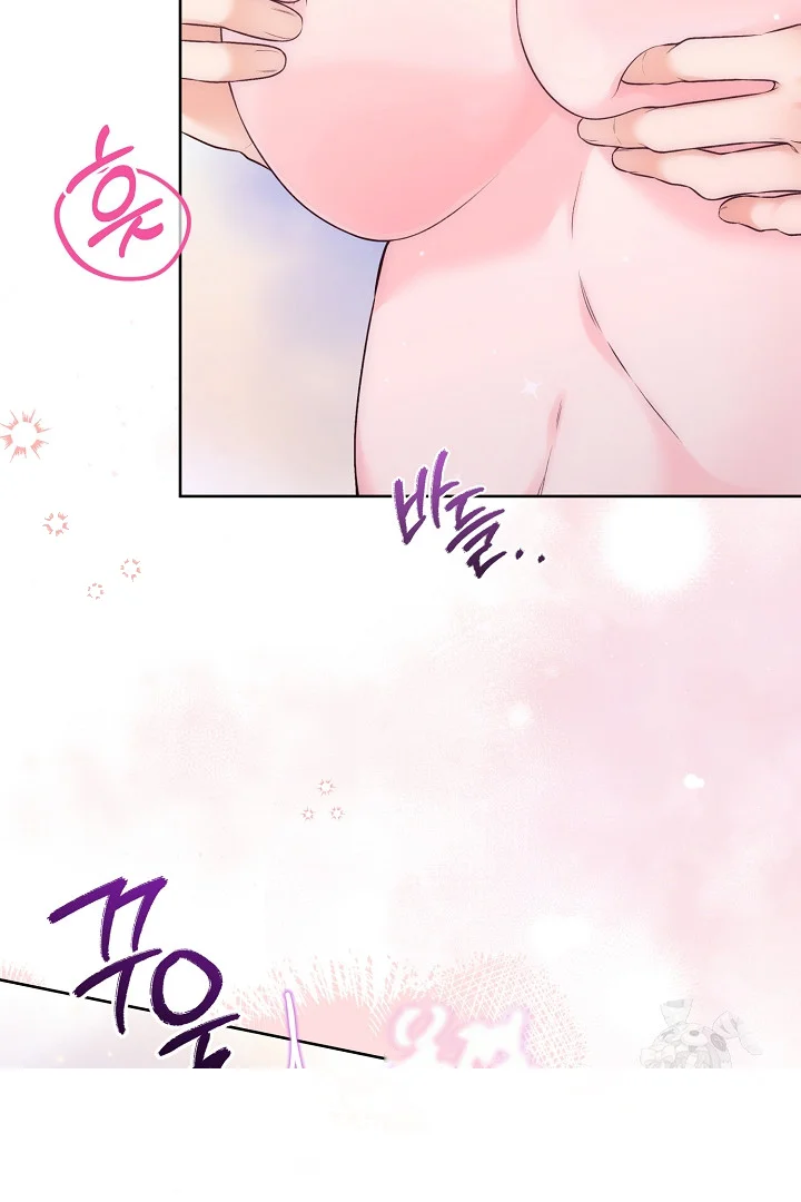 The Saintess And Her Secret Chambers Chapter 90 - Page 66