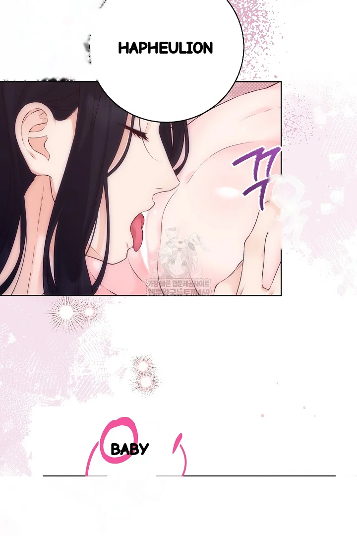 The Saintess And Her Secret Chambers Chapter 90 - Page 82