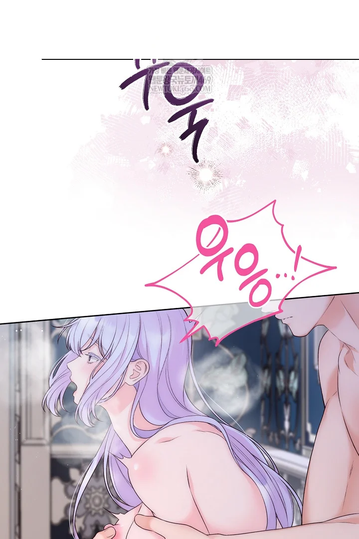 The Saintess And Her Secret Chambers Chapter 90 - Page 92