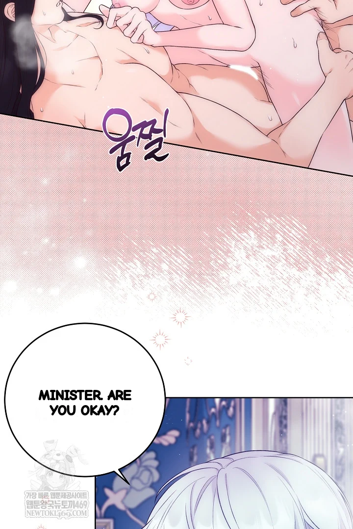 The Saintess And Her Secret Chambers Chapter 91 - Page 17
