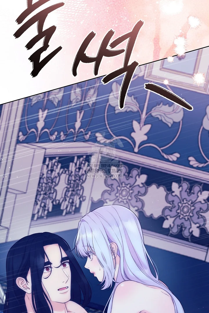 The Saintess And Her Secret Chambers Chapter 91 - Page 4