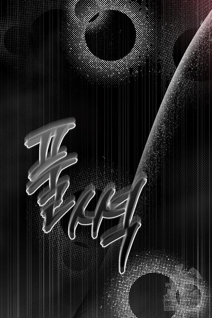 The Saintess And Her Secret Chambers Chapter 91 - Page 40
